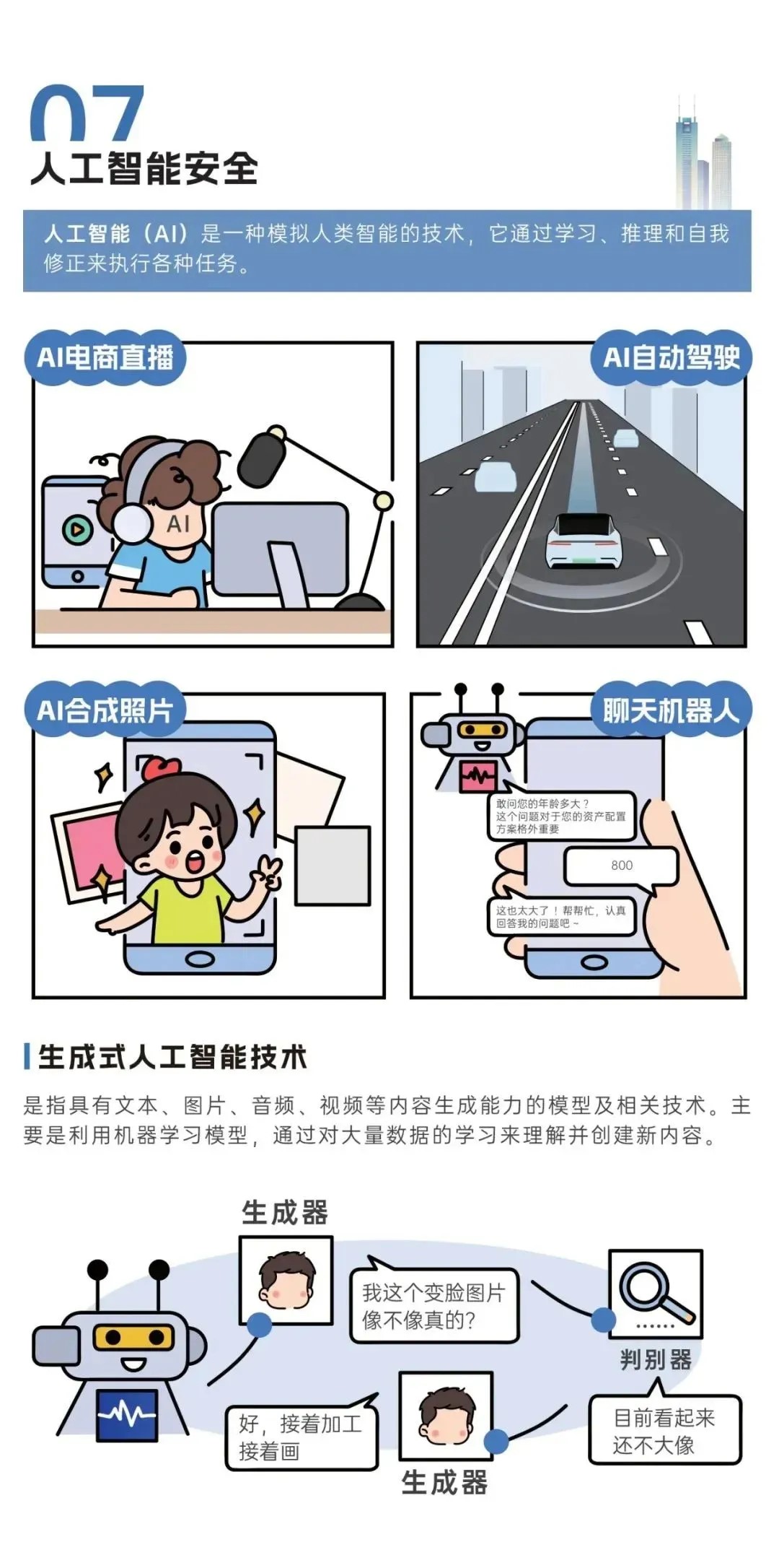 AG����ƽ̨��(�й�����)�ٷ���վ